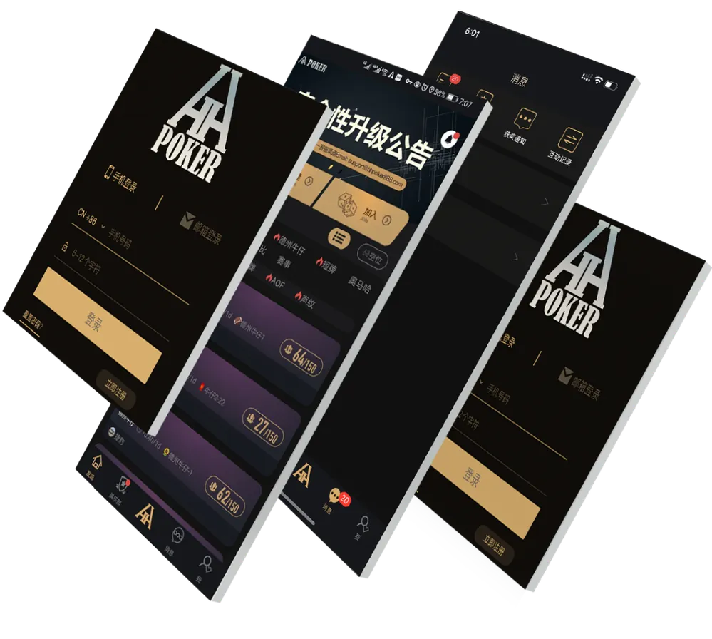 appHHpoker官方网址